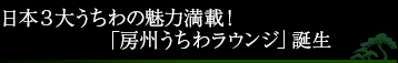 星空プールで浮遊浴！！「ぷかぷかフローティング」