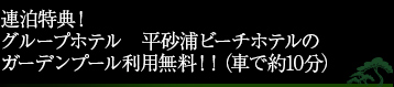 8/7　館山湾花火大会