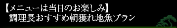 8/7　館山湾花火大会